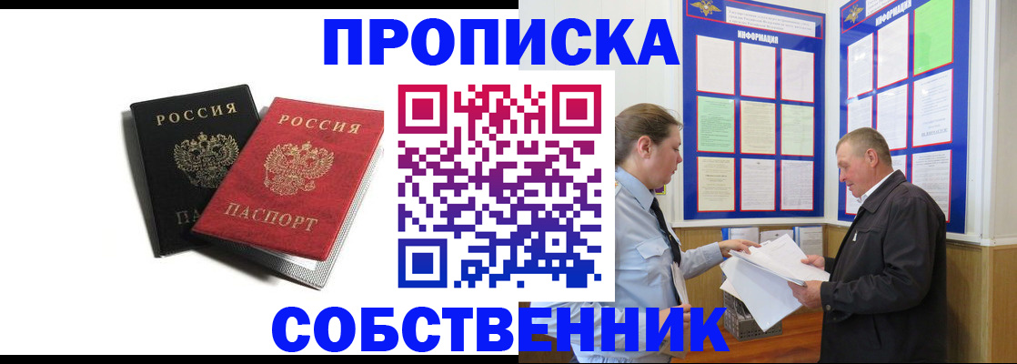 форма 3 в Снежногорске